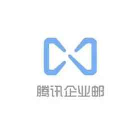 騰訊企業微信郵箱 騰訊企業微信郵箱