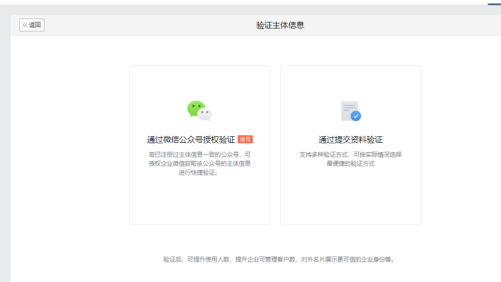 騰訊企業微信郵箱 騰訊企業微信郵箱