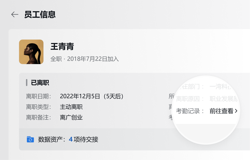 騰訊企業郵箱 騰訊企業郵箱