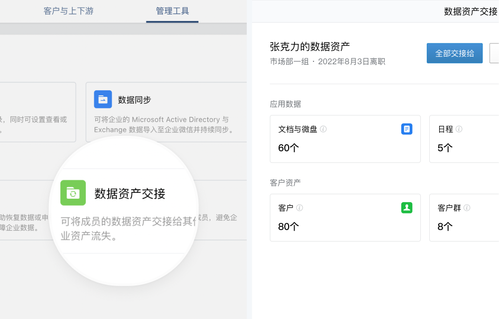 騰訊企業郵箱 騰訊企業郵箱