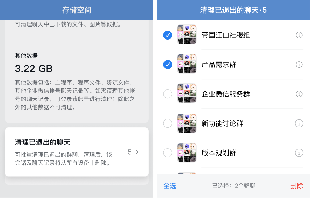 騰訊企業郵箱 騰訊企業郵箱