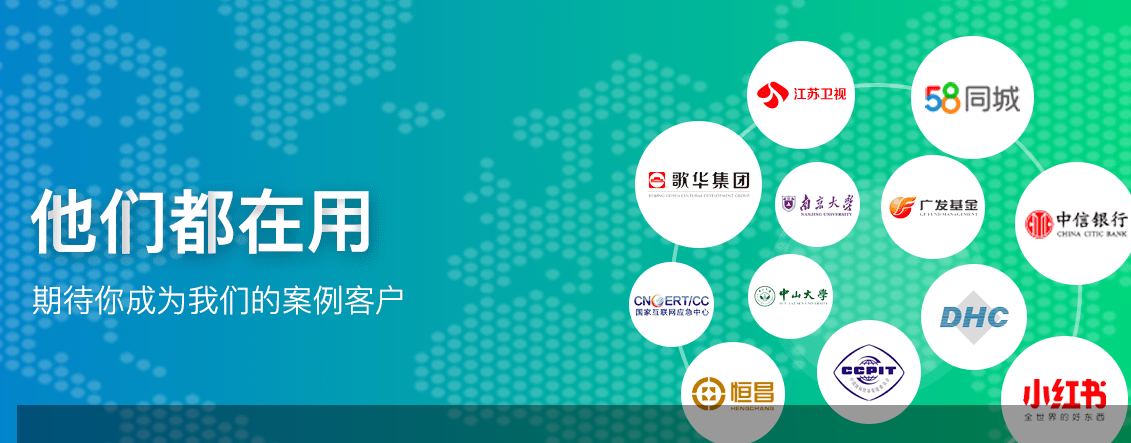 騰訊企業郵箱 騰訊企業郵箱