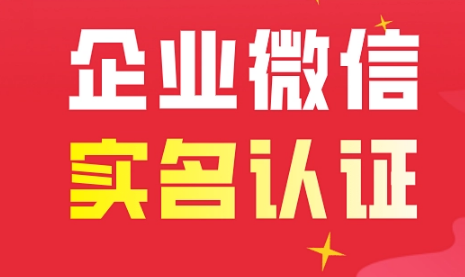 騰訊企業微信郵箱 騰訊企業微信郵箱