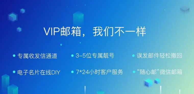 騰訊企業(yè)微信郵箱 騰訊企業(yè)微信郵箱
