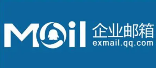 騰訊企業郵箱 騰訊企業郵箱