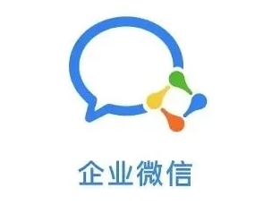 騰訊企業郵箱 騰訊企業郵箱