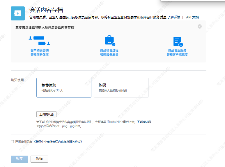 會話存檔 會話存檔