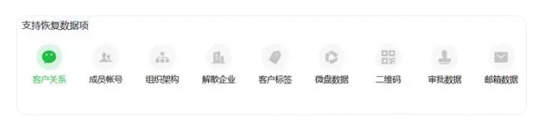 騰訊企業(yè)郵箱 騰訊企業(yè)郵箱