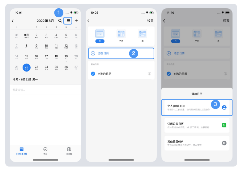 騰訊企業(yè)郵箱 騰訊企業(yè)郵箱