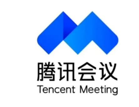 騰訊會議 騰訊會議
