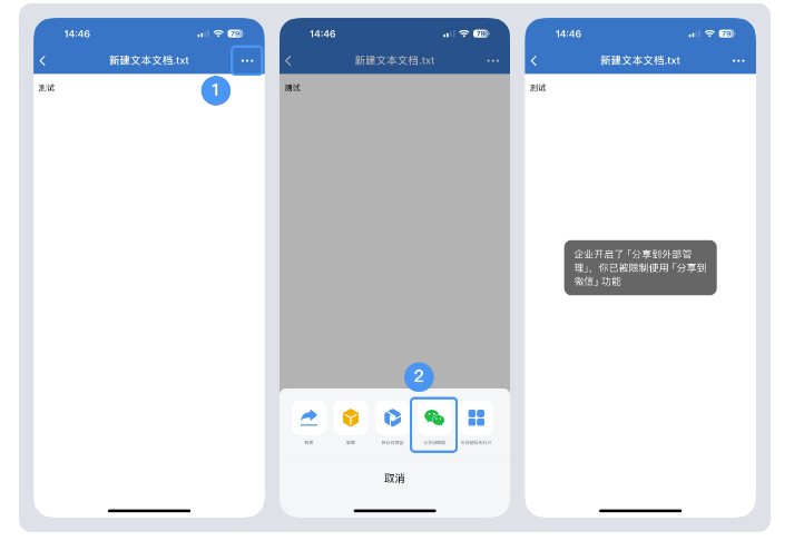 騰訊企業郵箱 騰訊企業郵箱