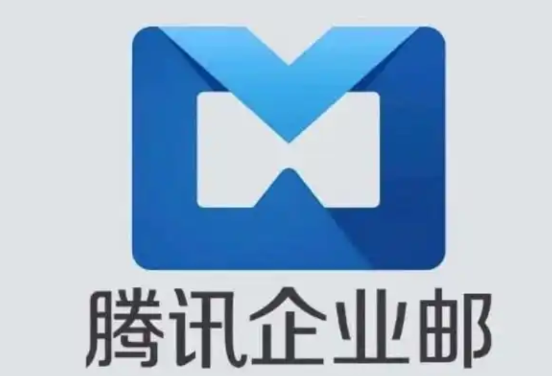 企業郵箱 企業郵箱