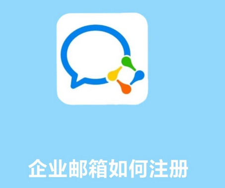 騰訊郵箱 騰訊郵箱