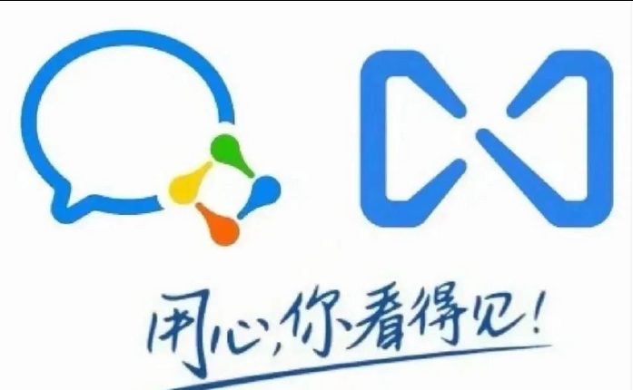 騰訊郵箱 騰訊郵箱