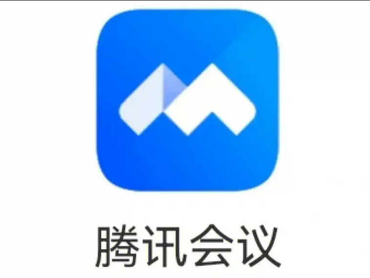 騰訊郵箱 騰訊郵箱