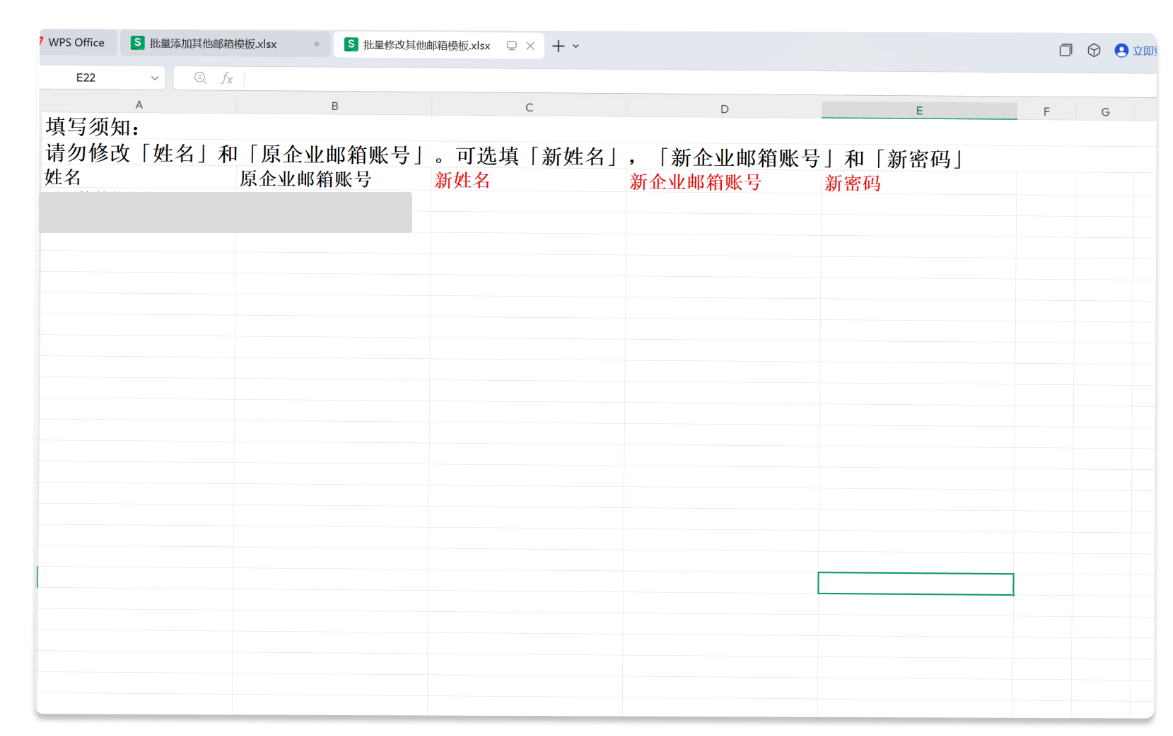 騰訊企業(yè)微信郵箱 騰訊企業(yè)微信郵箱