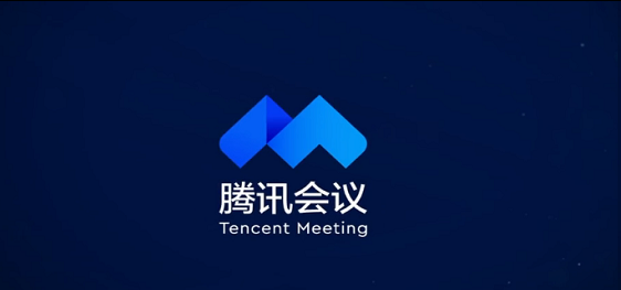 騰訊企業郵箱 騰訊企業郵箱