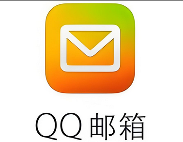 騰訊企業郵箱 騰訊企業郵箱