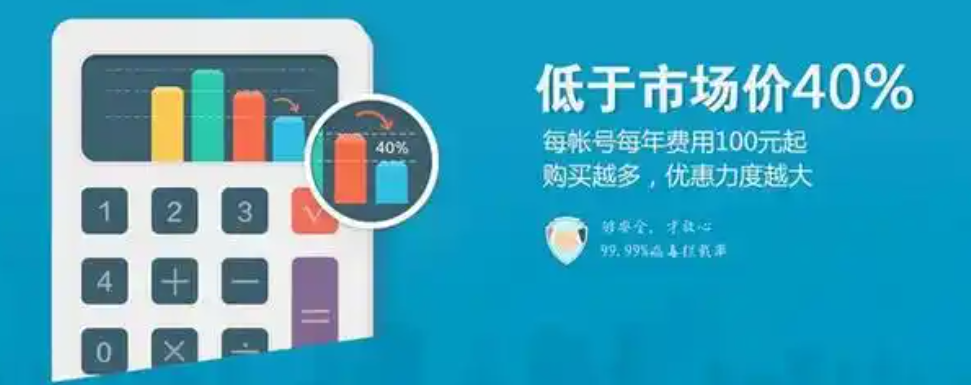 qq企業郵箱 qq企業郵箱