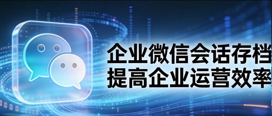 企業微信 企業微信