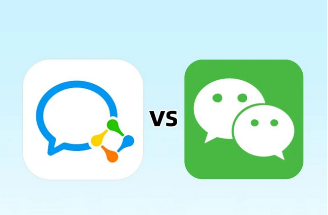 騰訊企業(yè)郵箱