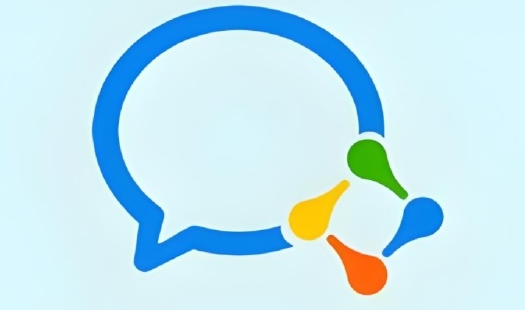 騰訊企業(yè)郵箱